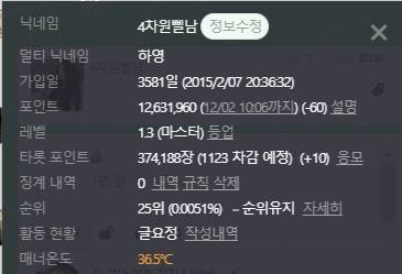 프공입니다 | 인스티즈