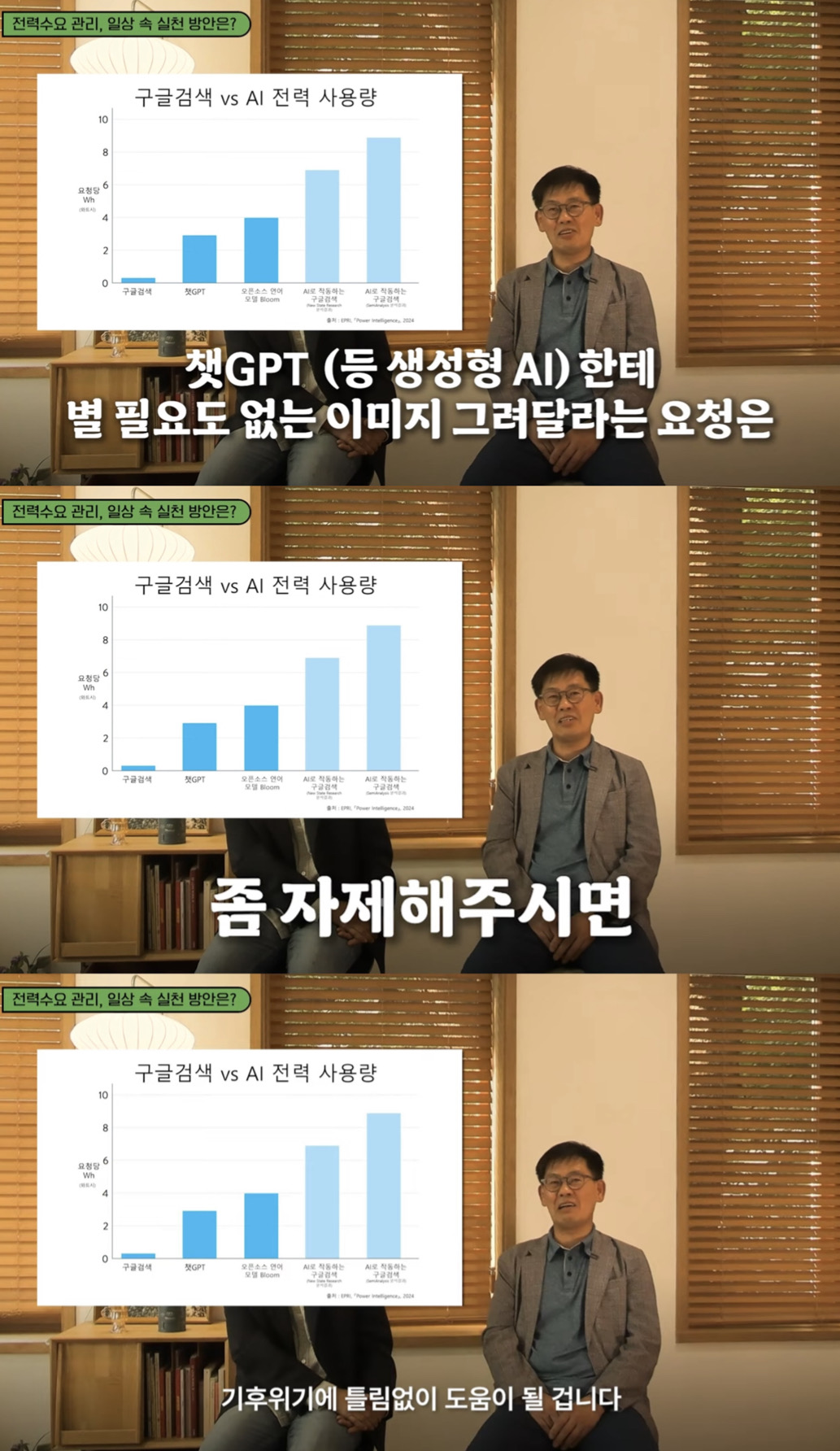 [잡담] ai 원래도 잘 안 썼는데 앞으로도 웬만하면 쓰지 말아야겠다 | 인스티즈