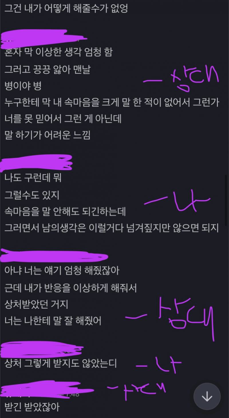[잡담] 둘이 대화스타일이 안맞는거같지 않아…? | 인스티즈