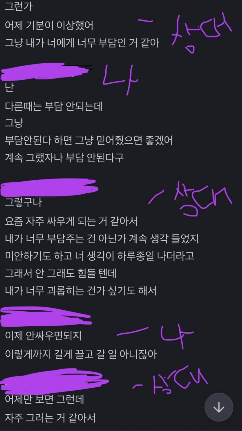 [잡담] 둘이 대화스타일이 안맞는거같지 않아…? | 인스티즈