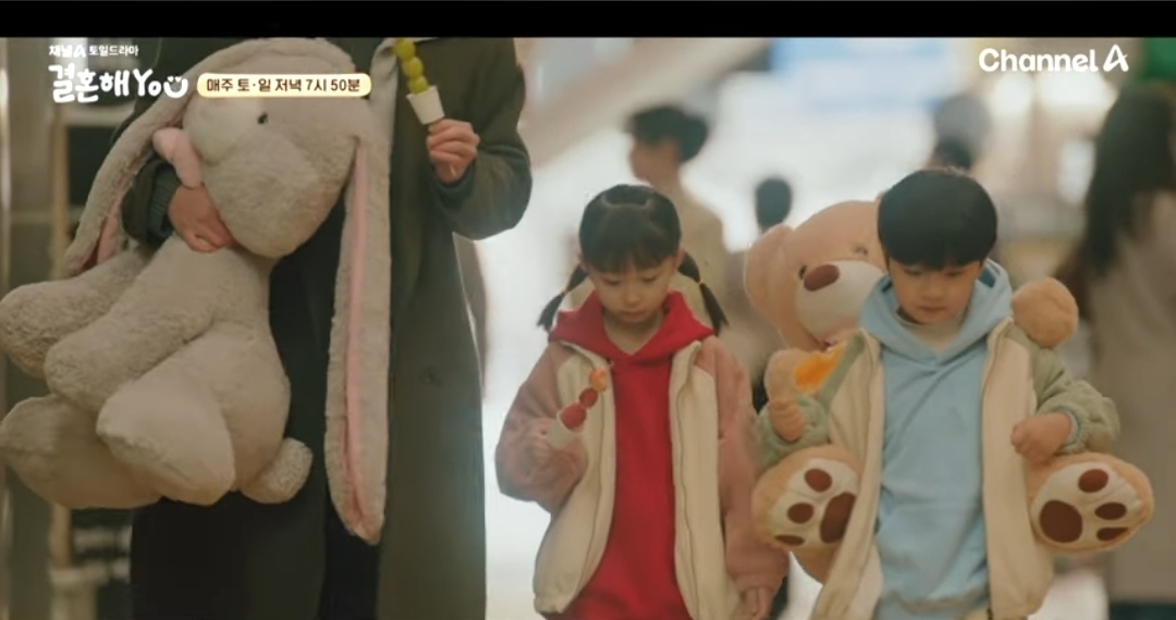 [잡담] 결혼해유 바다랑 산이 귀엽다 | 인스티즈