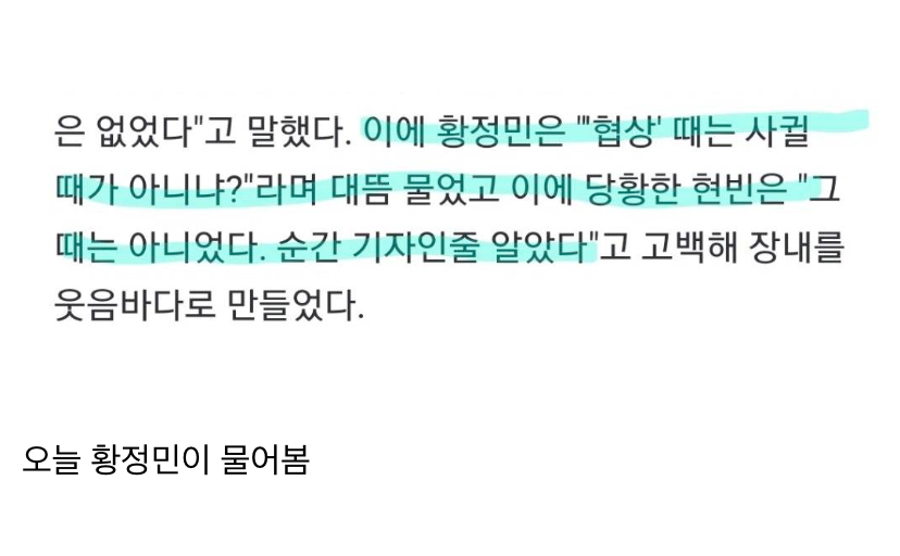 [잡담] 유퀴즈에서 현빈 이거 물어봐줬음 좋겠다 | 인스티즈