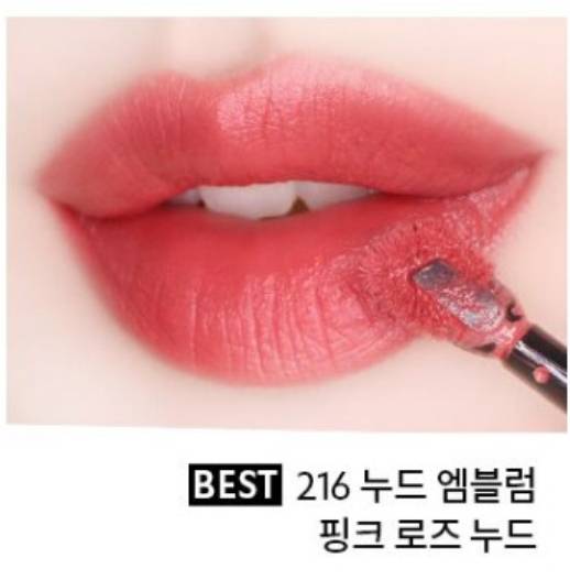 입생로랑 벨벳 틴트 216호 누드 엠블럼 | 인스티즈