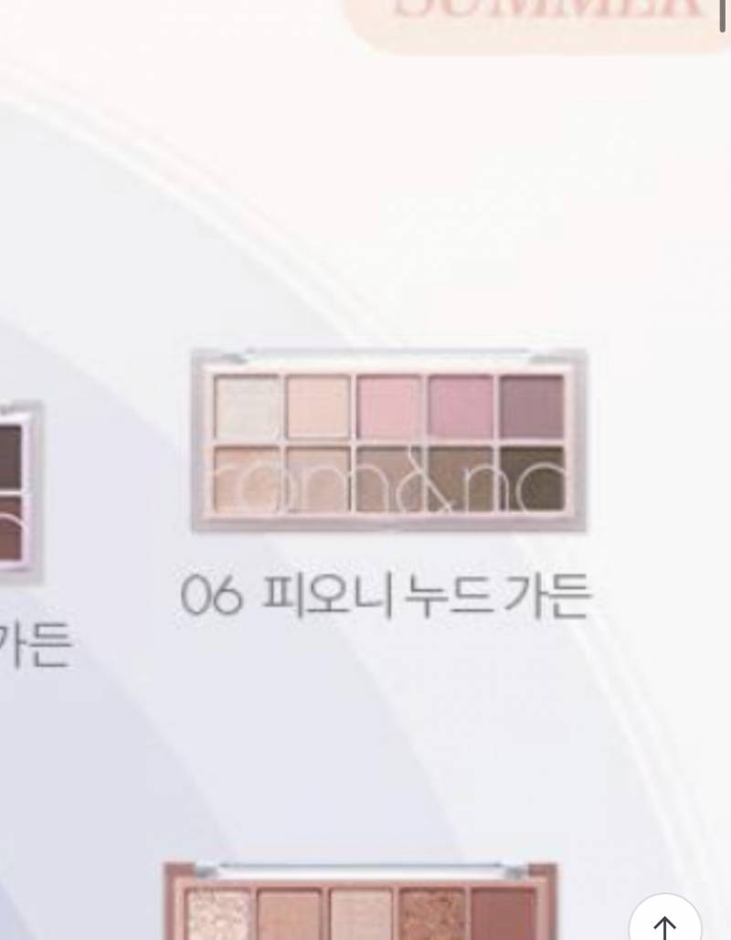 [잡담] 여쿨라 섀도우 고민중인데 추천해줄 사람! 후보 좀 많음 | 인스티즈