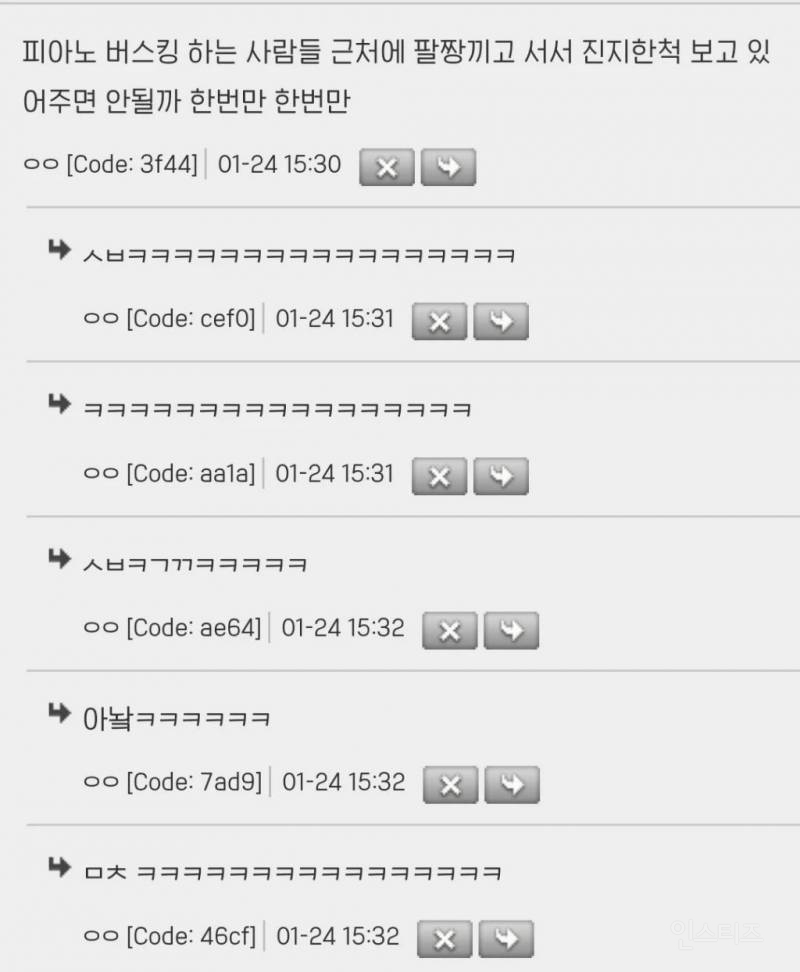 유럽 여행 중인데 기분이 되게 묘하네.jpg | 인스티즈