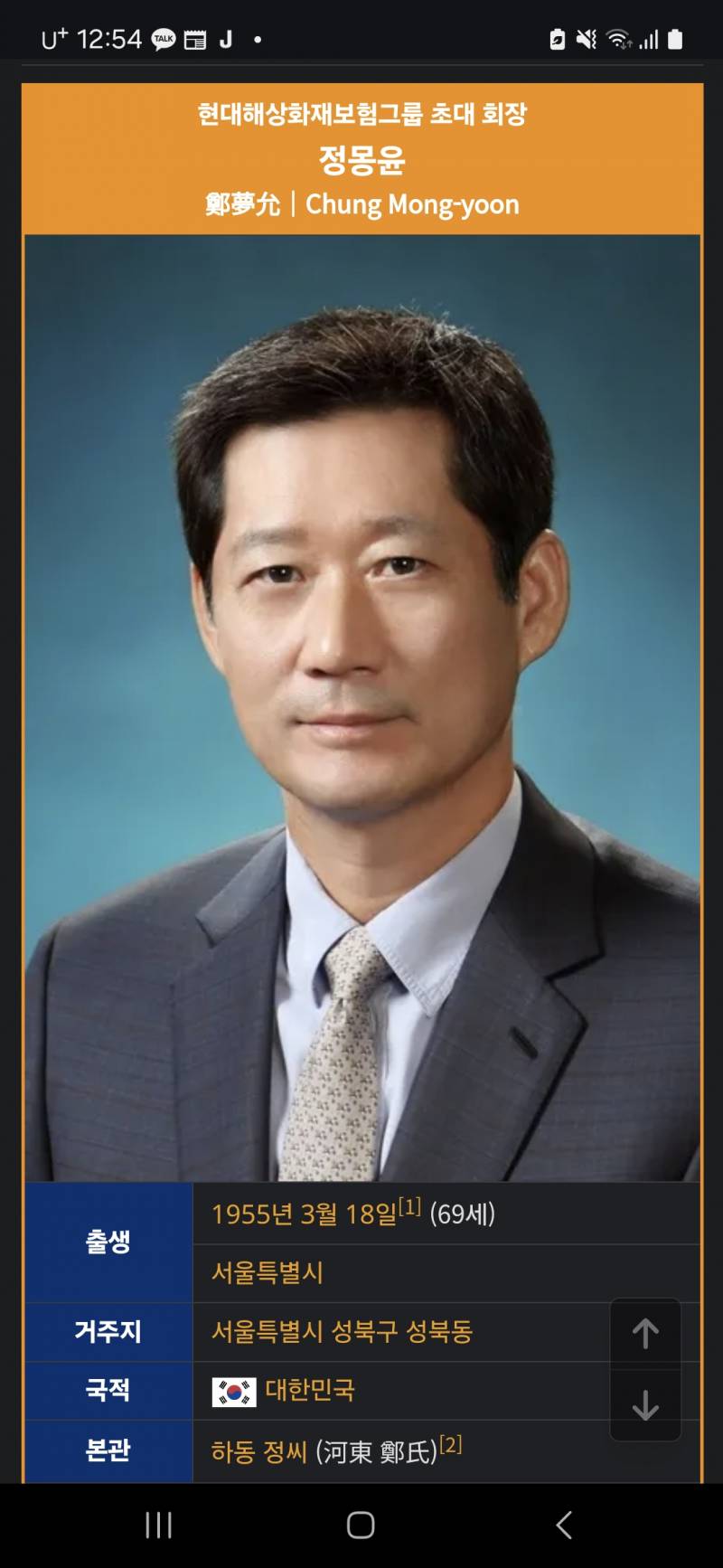 [잡담] 금산분리가 안된다는게 로즈들에겐 아쉽겠다(ㄱㅇㄴㄴ) | 인스티즈