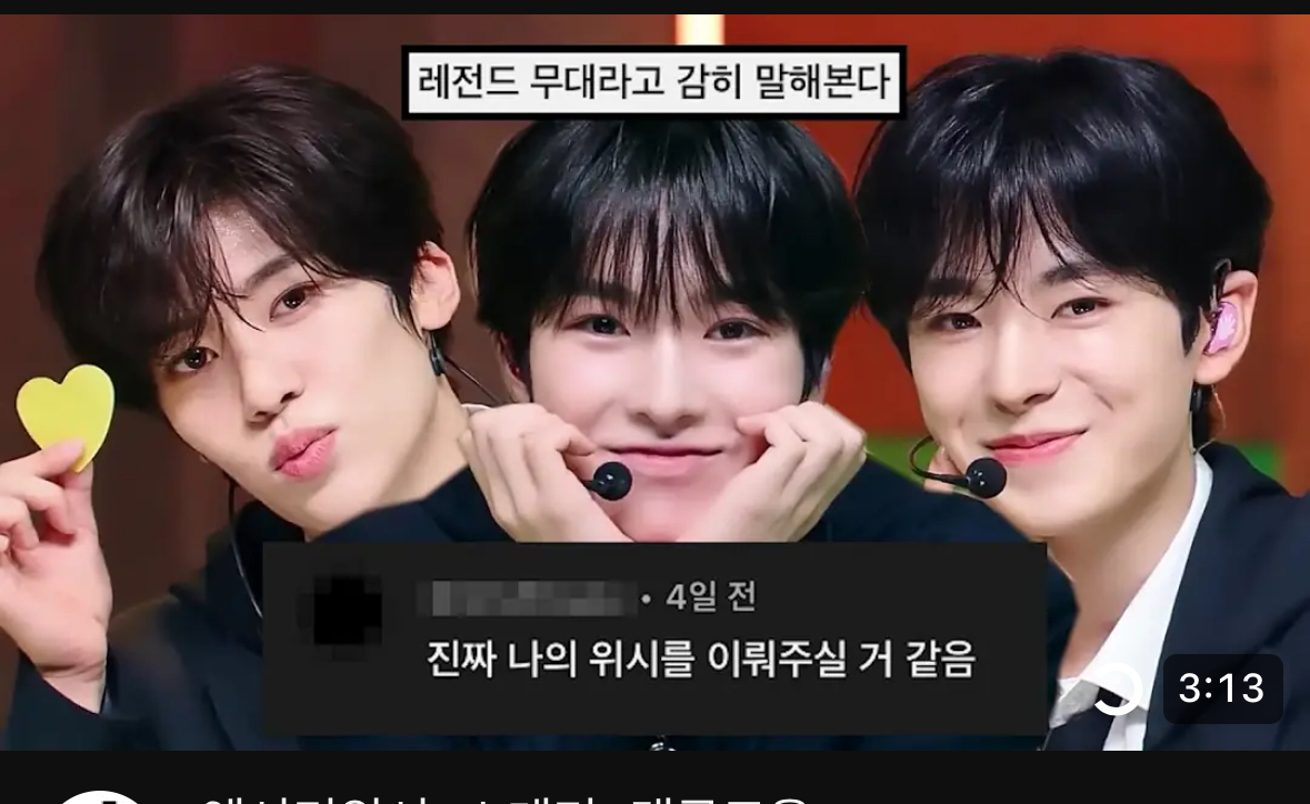 [잡담] 위시 이름 알려주랑 | 인스티즈