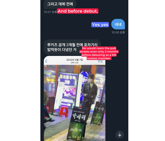 [마플] 홍승한이 한 짓 정리 | 인스티즈