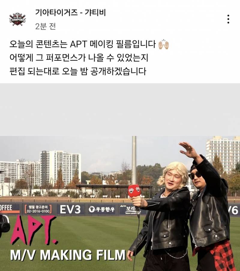 [잡담] 오늘 갸티비 아파트 비하인드 올라올 예정이래 | 인스티즈