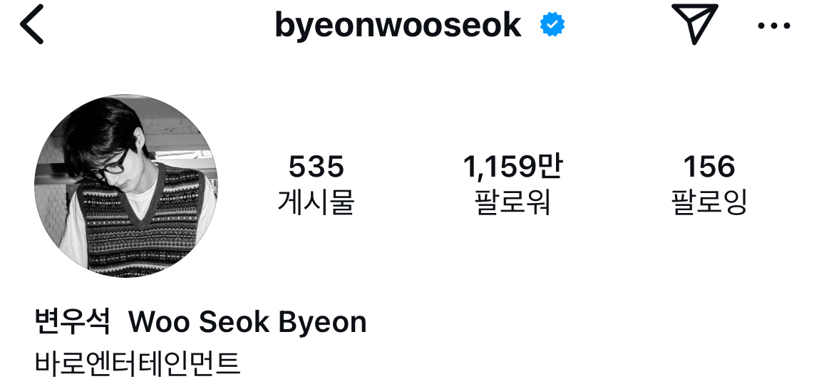 [잡담] 아이유 변우석드 해외걱정은 없겠군 | 인스티즈