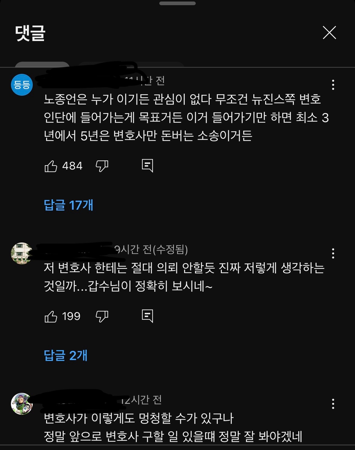 [정보/소식] "뉴진스, 승소 자신한 것···귀책사유 하이브가 했다”(매불쇼) | 인스티즈
