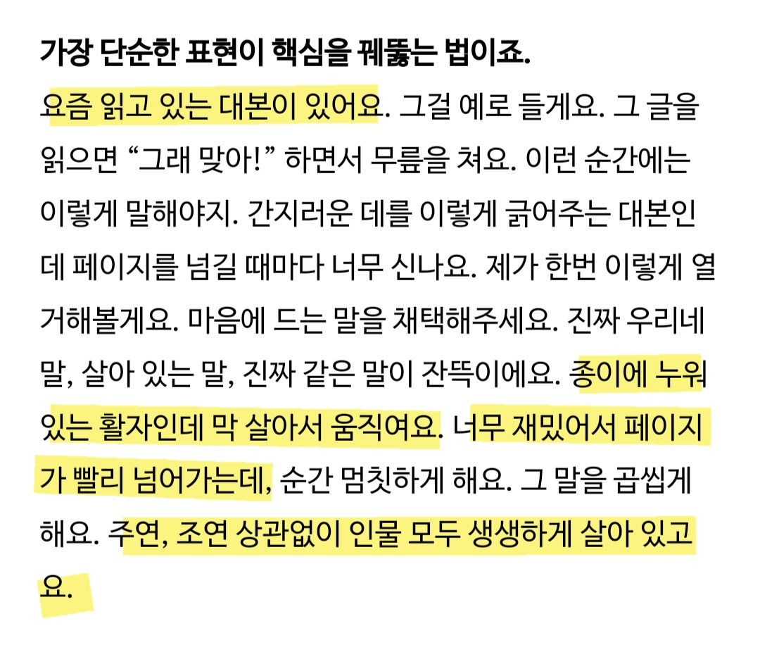 [잡담] 난 폭싹은 기대안할려고해도 기대할 수 밖에 없는게 | 인스티즈