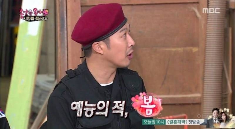 없는게 없는 무도 계엄편 | 인스티즈