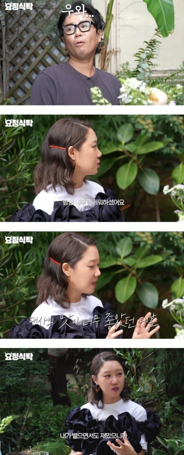 [잡담] 난 폭싹은 기대안할려고해도 기대할 수 밖에 없는게 | 인스티즈