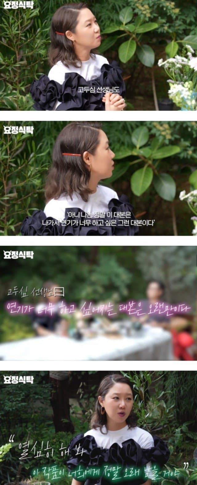 [잡담] 난 폭싹은 기대안할려고해도 기대할 수 밖에 없는게 | 인스티즈