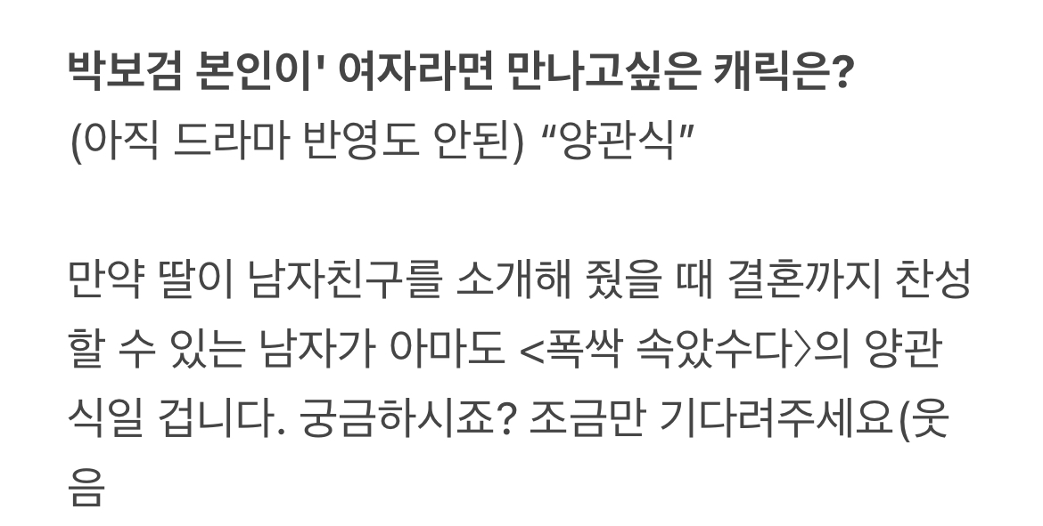 [잡담] 난 폭싹은 기대안할려고해도 기대할 수 밖에 없는게 | 인스티즈