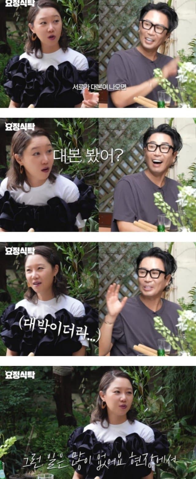 [잡담] 난 폭싹은 기대안할려고해도 기대할 수 밖에 없는게 | 인스티즈