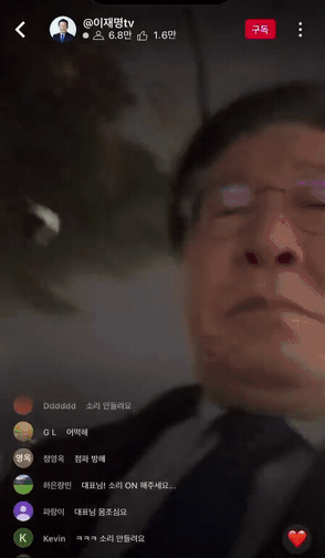 [잡담] 이재명은 난 이게 제일 신기했음 이거 보고 와 행정노예삼자 이런 익들 ㄱㅇㄱ | 인스티즈