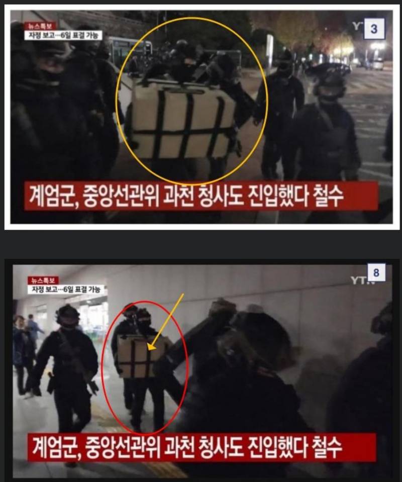 🚨계엄군이 선관위에서 무언가를 들고 철수함🚨 | 인스티즈