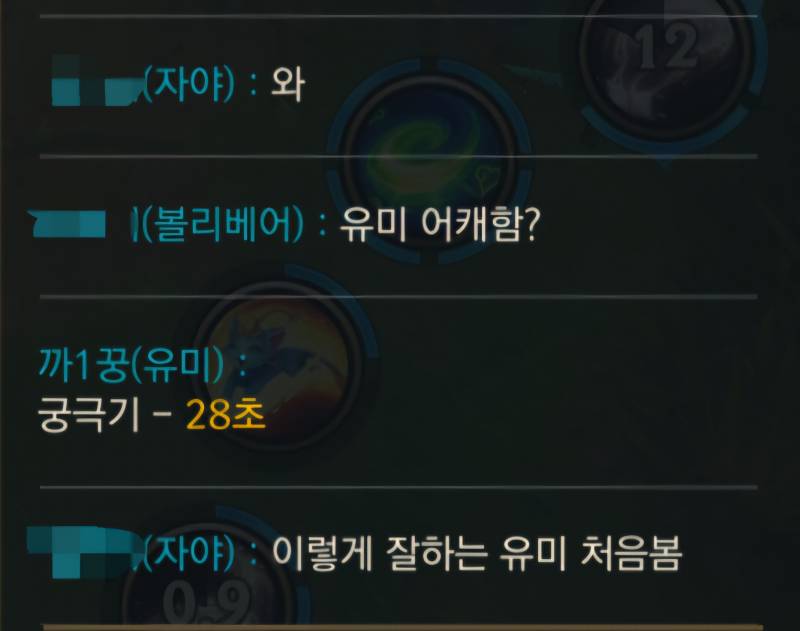 [잡담] 와일드 리프트 하는데 애들이 너무 착해 | 인스티즈