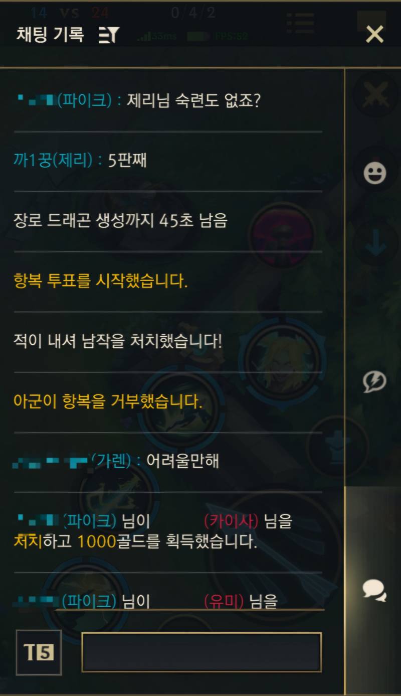 [잡담] 와일드 리프트 하는데 애들이 너무 착해 | 인스티즈