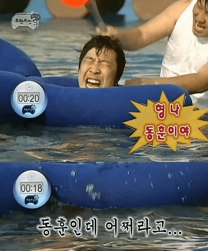 [마플] 무도 유니버스에 이것도 있네 | 인스티즈