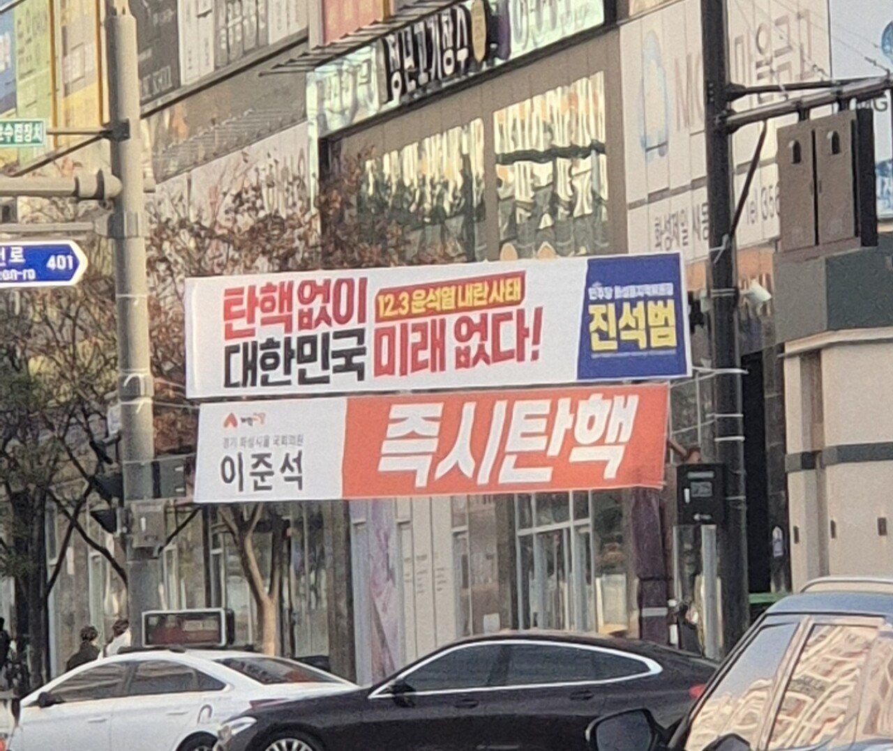 [잡담] 개혁신당은 찬성할거 같긴 한데 | 인스티즈