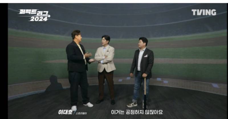 [잡담] 이대호선수 그...야구 룰을 잘 모르셔...? | 인스티즈