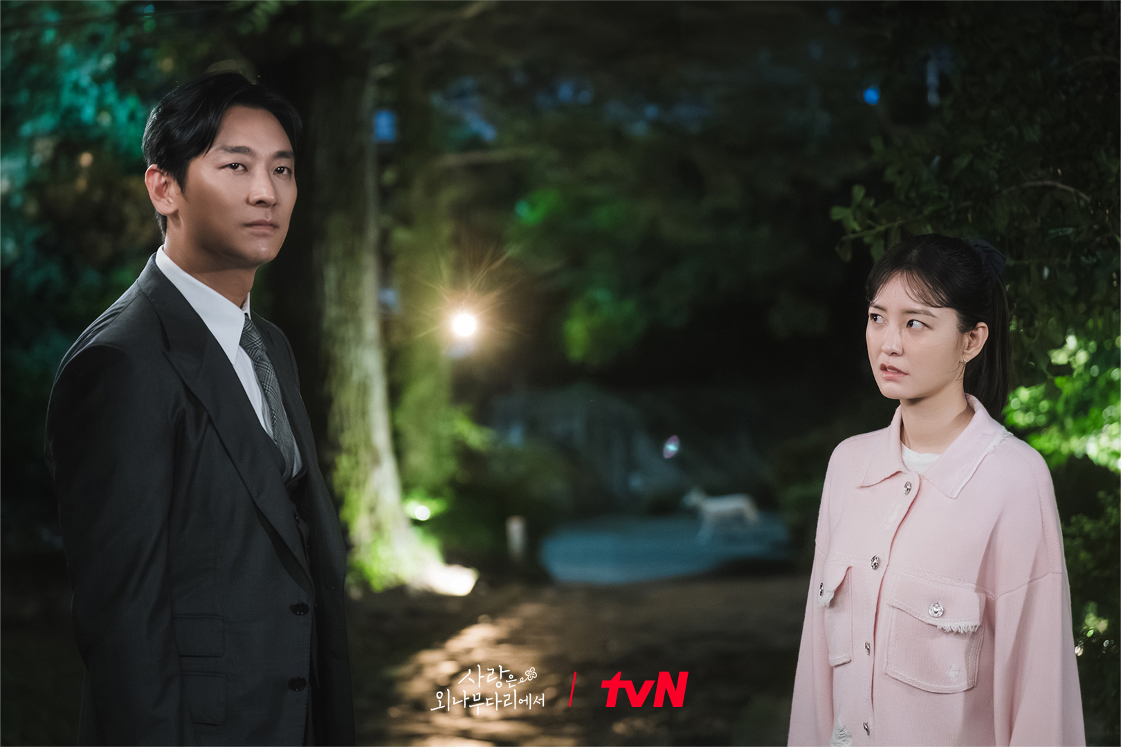주지훈X정유미, 아찔한 동거 시작...24시간 밀착 "신혼부부 같네"('사랑은 외나무다리에서') | 인스티즈