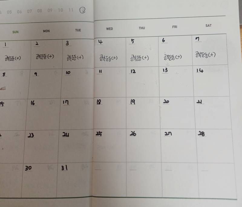 [잡담] 공복자전거30분 3주 후기 | 인스티즈
