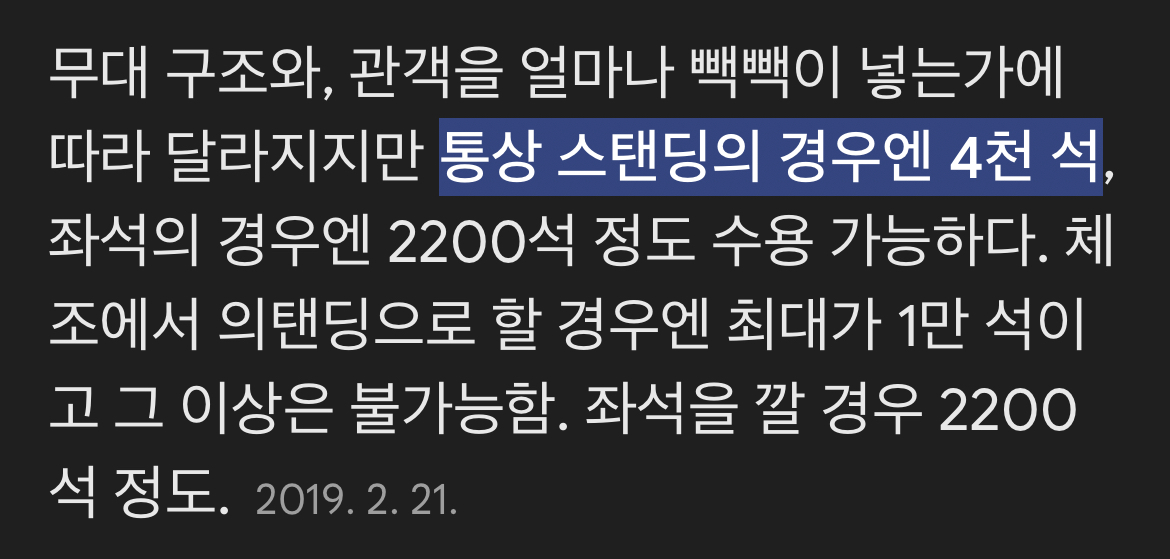 [잡담] 3천명으로 보인다는 애들은 당장 체조를봐라 | 인스티즈
