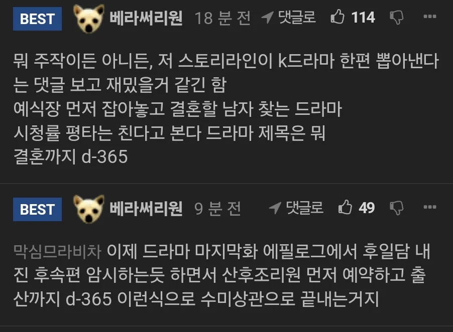 [잡담] 남친없는데 결혼식장 선예약해도 됨? | 인스티즈