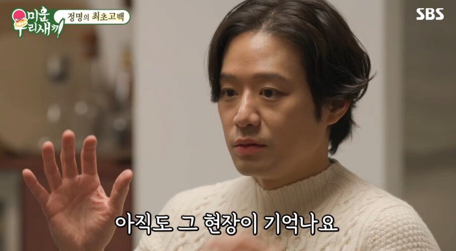 배우 천정명이 5년간 활동 안 한 이유.jpg | 인스티즈