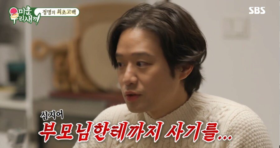 배우 천정명이 5년간 활동 안 한 이유.jpg | 인스티즈