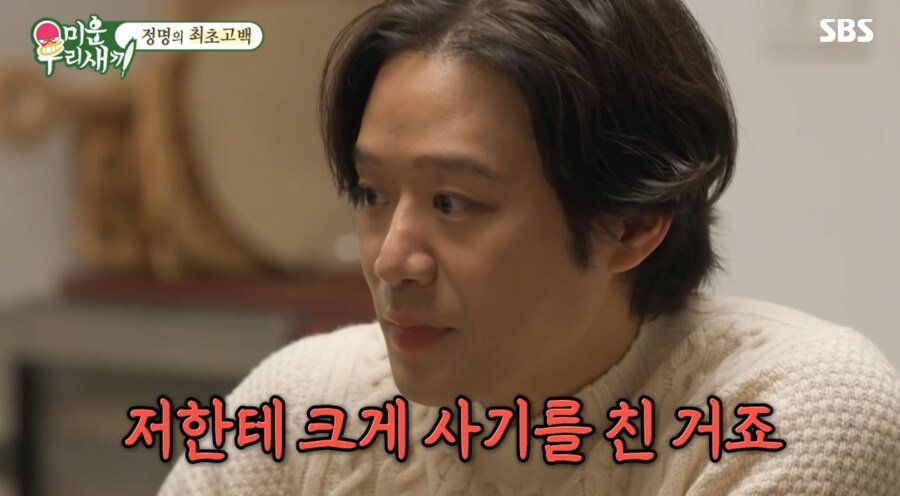배우 천정명이 5년간 활동 안 한 이유.jpg | 인스티즈