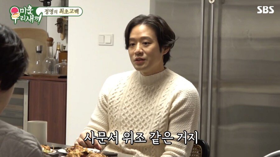 배우 천정명이 5년간 활동 안 한 이유.jpg | 인스티즈