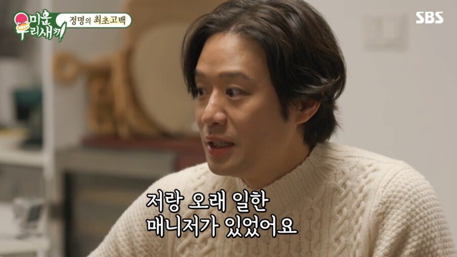 배우 천정명이 5년간 활동 안 한 이유.jpg | 인스티즈