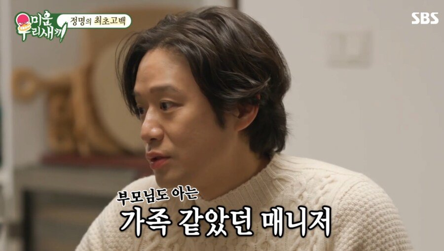 배우 천정명이 5년간 활동 안 한 이유.jpg | 인스티즈