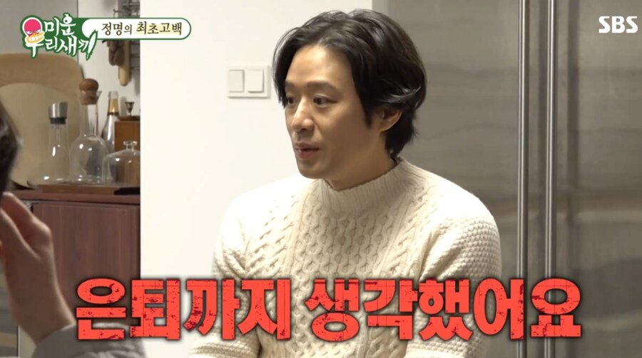 배우 천정명이 5년간 활동 안 한 이유.jpg | 인스티즈