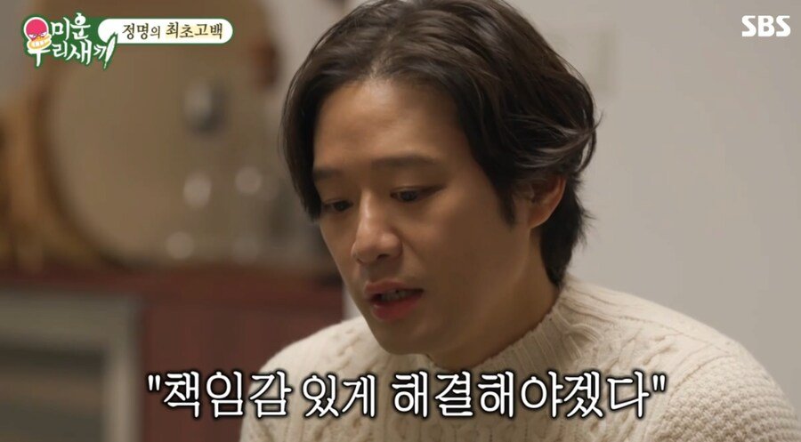 배우 천정명이 5년간 활동 안 한 이유.jpg | 인스티즈