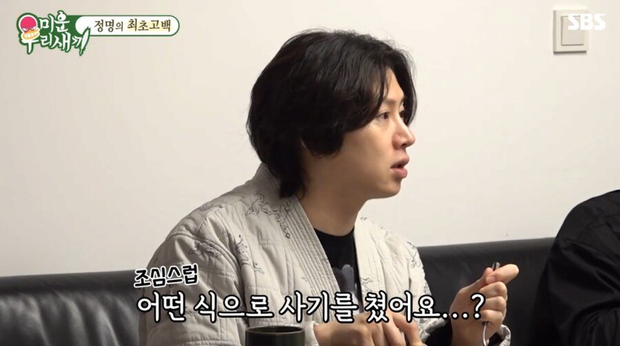 배우 천정명이 5년간 활동 안 한 이유.jpg | 인스티즈