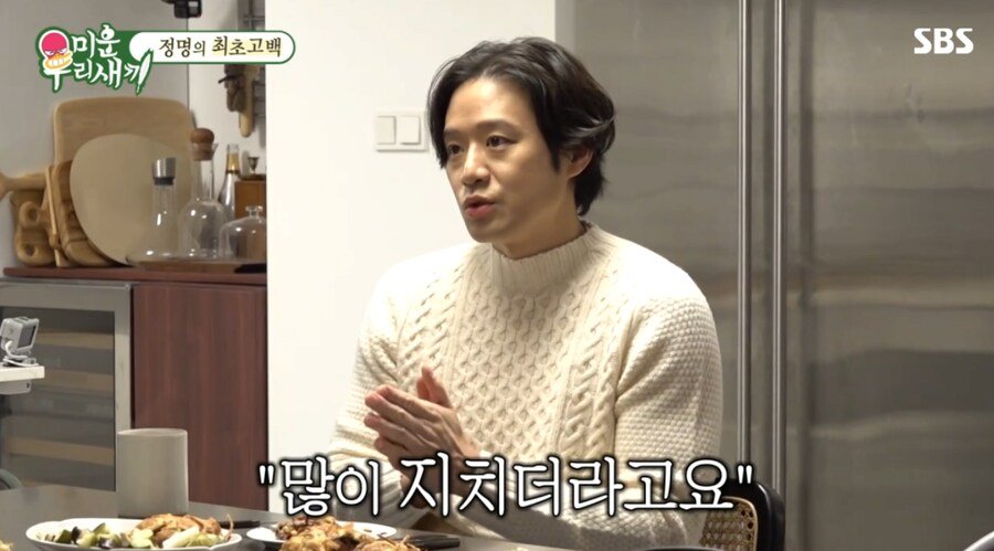 배우 천정명이 5년간 활동 안 한 이유.jpg | 인스티즈