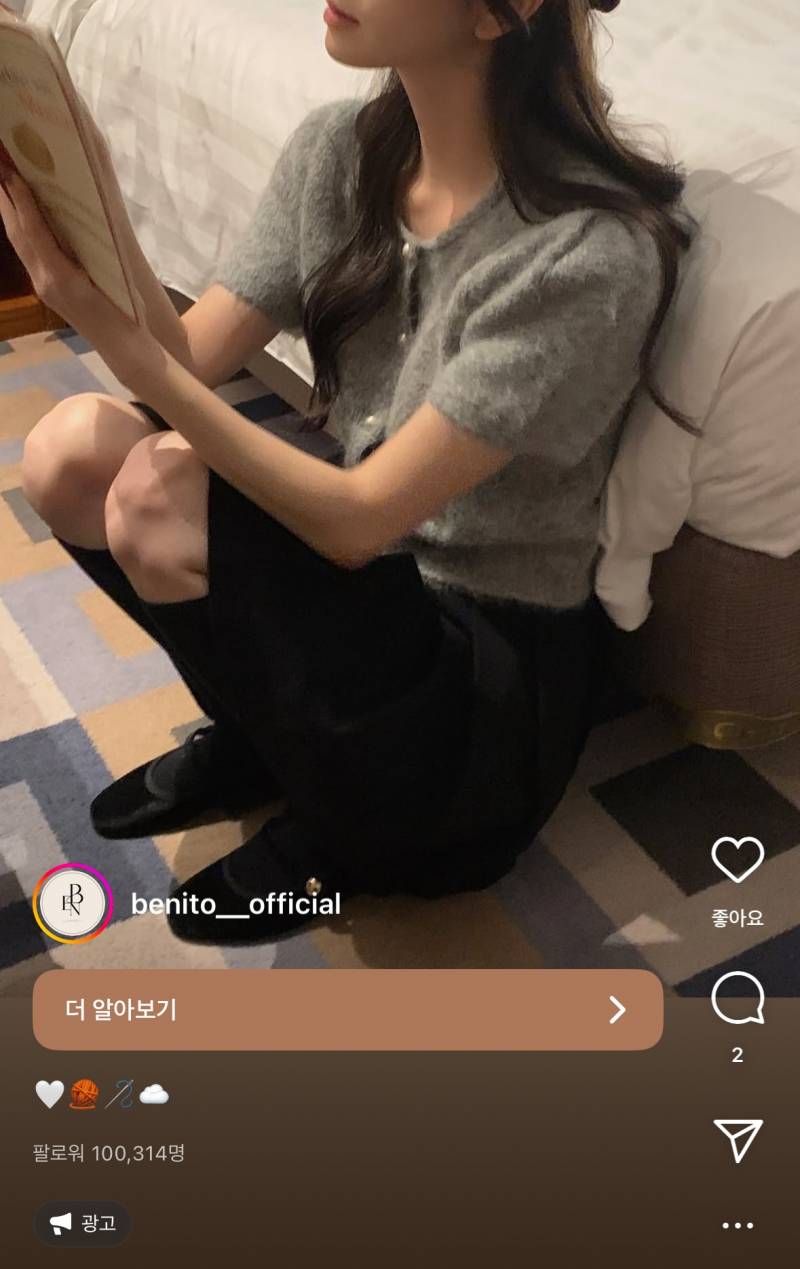 [잡담] 이 코디는 예쁜데.. 입는 사람 본 적 없다 ㅠㅠ | 인스티즈