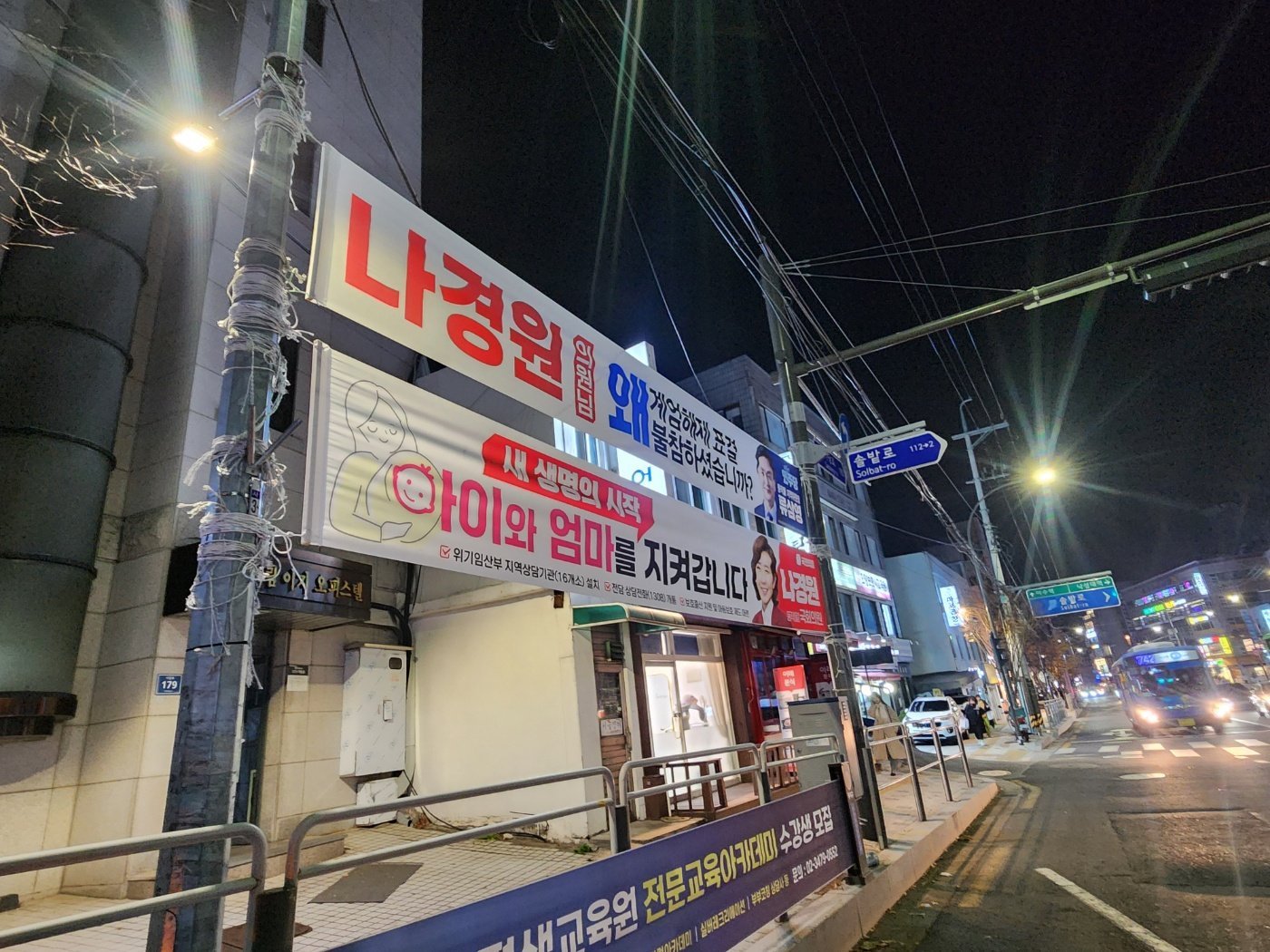 [잡담] 동작구 ㄹㅇ 반성해야되는게 | 인스티즈