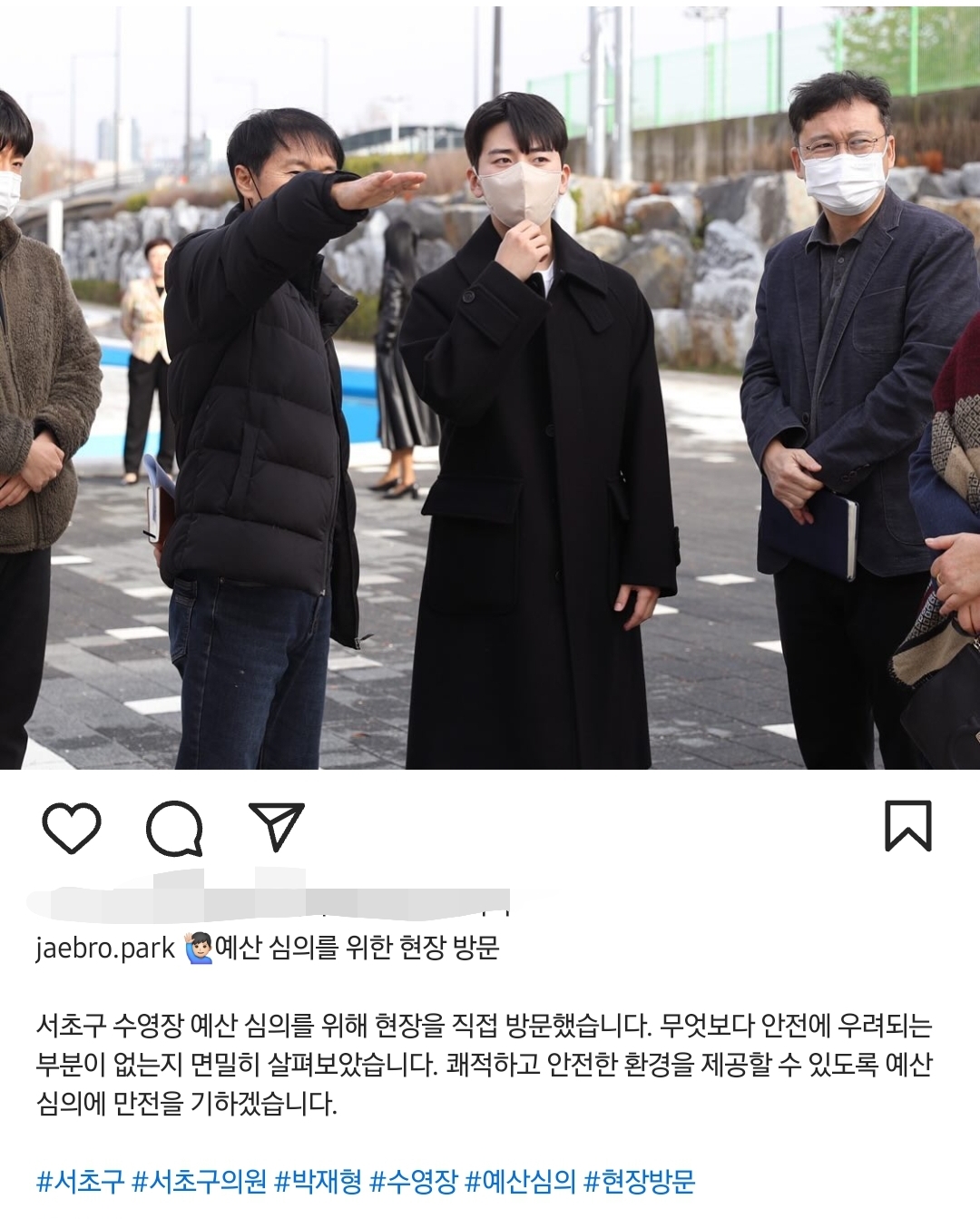 [정보/소식] 서초구 험지에서 구의회 당선된 청년 국회의원도 있다💪 | 인스티즈