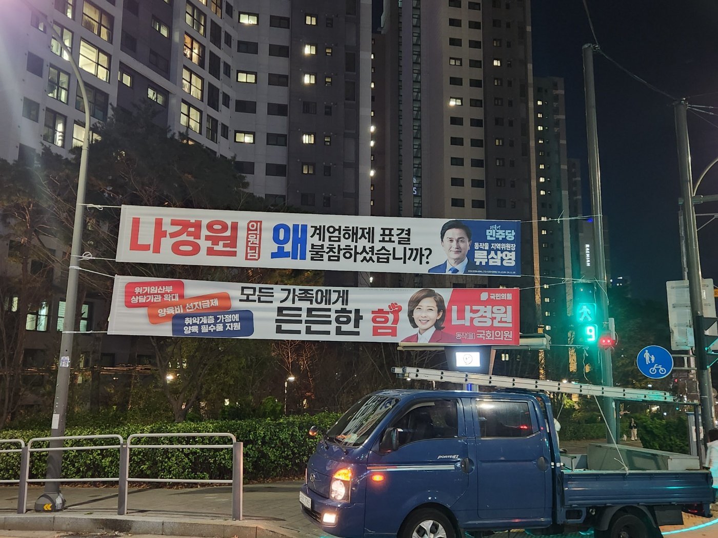 [잡담] 동작구 ㄹㅇ 반성해야되는게 | 인스티즈