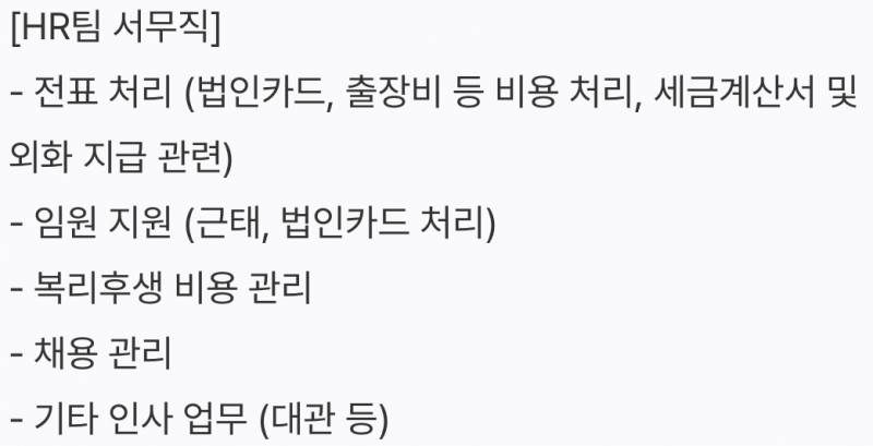 [잡담] 익들아 도와줘(이직 고민ㅠㅠㅠㅠ) | 인스티즈