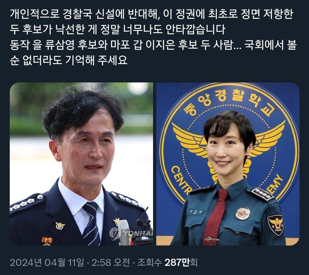 [잡담] 동작구 ㄹㅇ 반성해야되는게 | 인스티즈