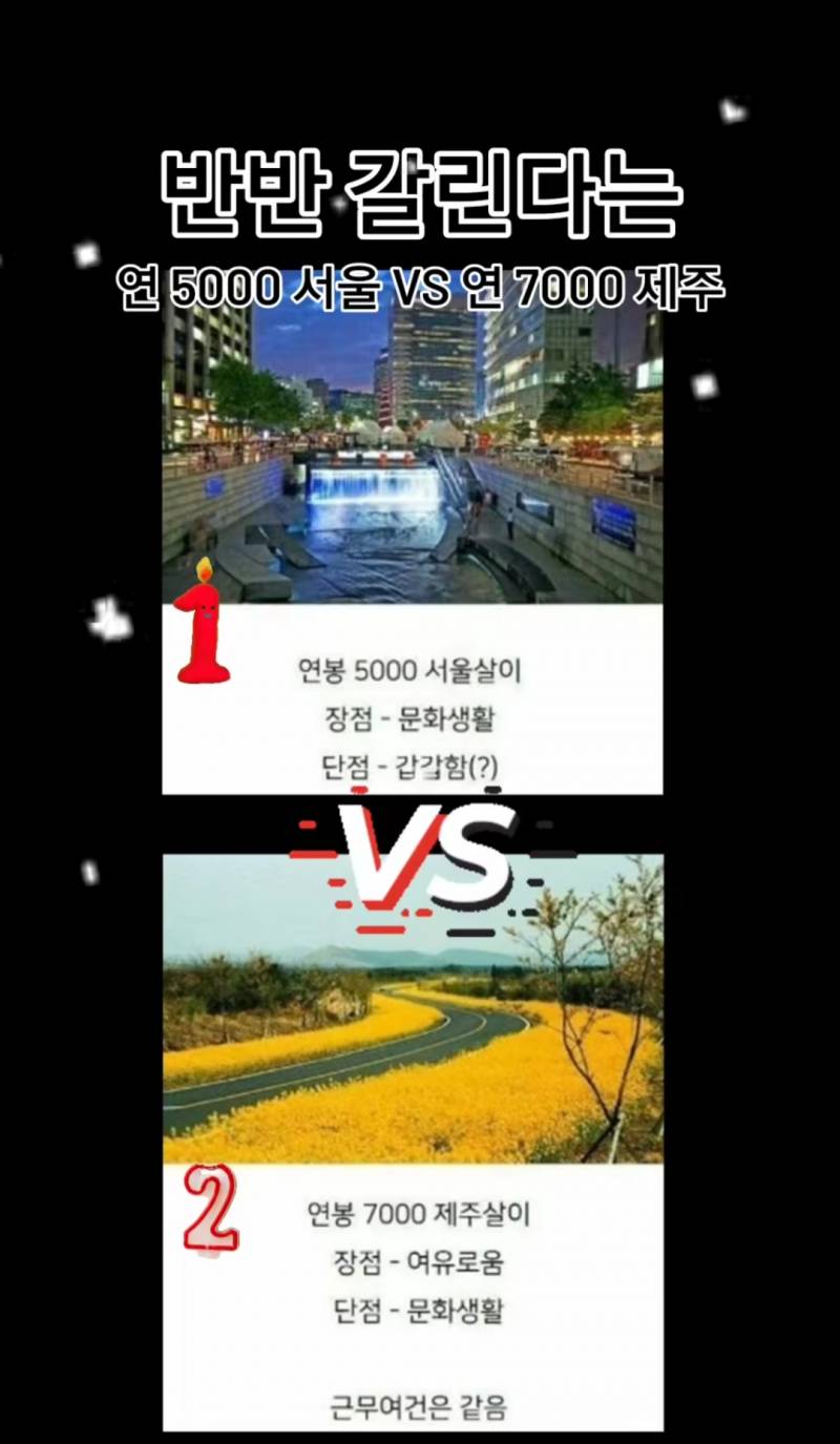 [잡담] 익들이라면 여기 중 어디 취업해? | 인스티즈