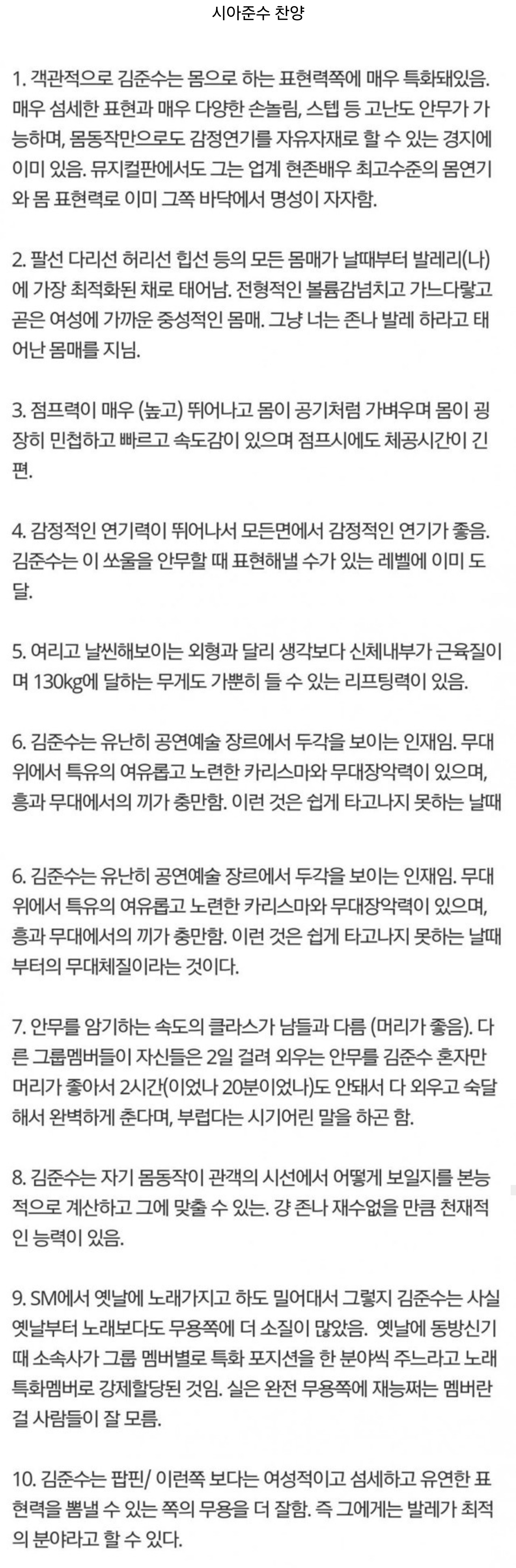 [마플] 이런감성 나만 이해안돼?? | 인스티즈